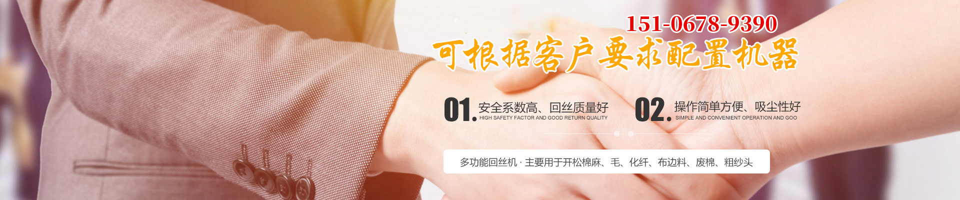 濟寧龍騰建筑工程有限公司