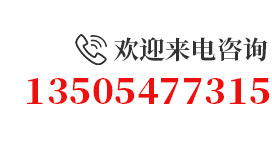 服務(wù)熱線